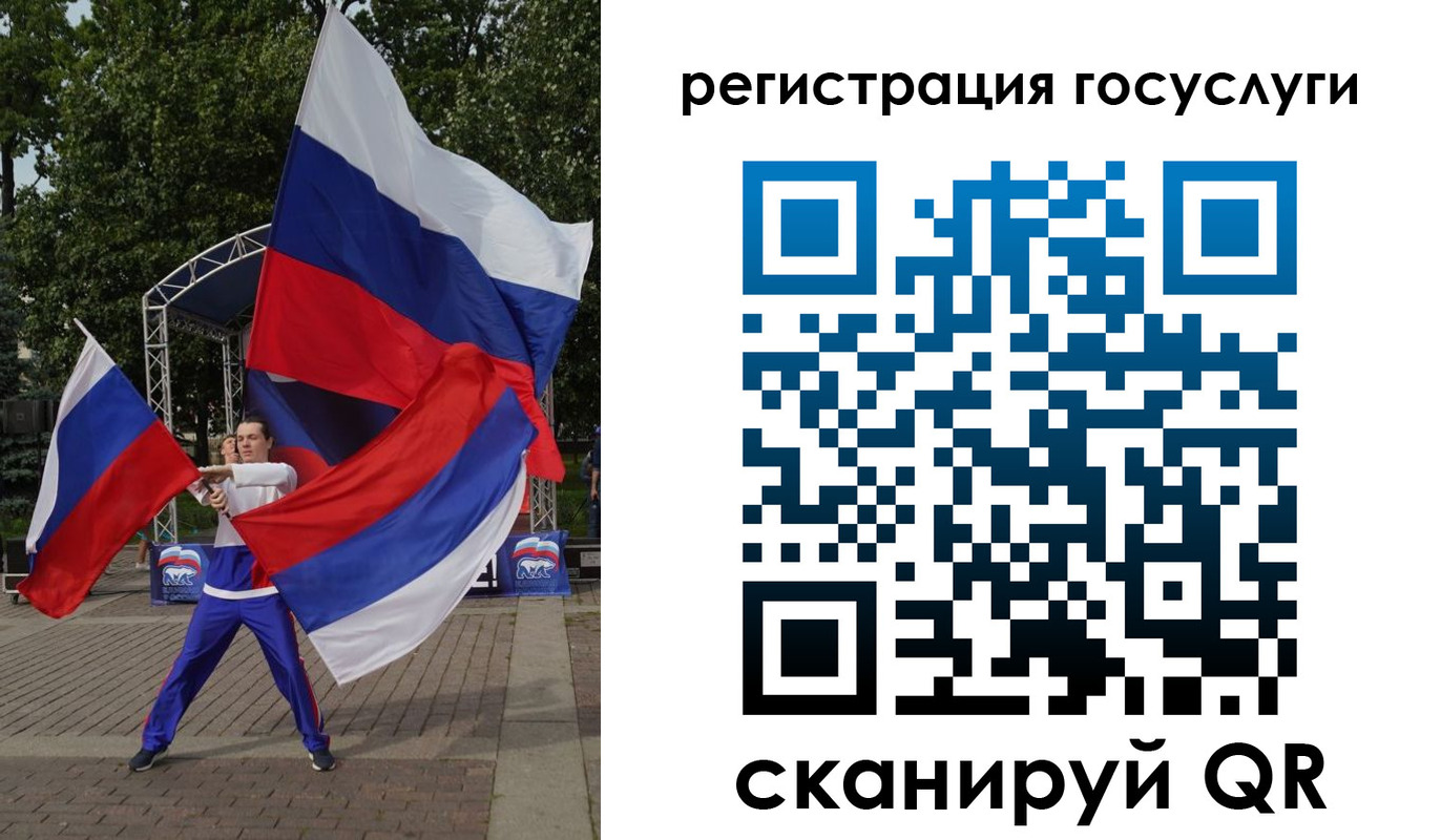 прописка ребенка в Хабаровском крае